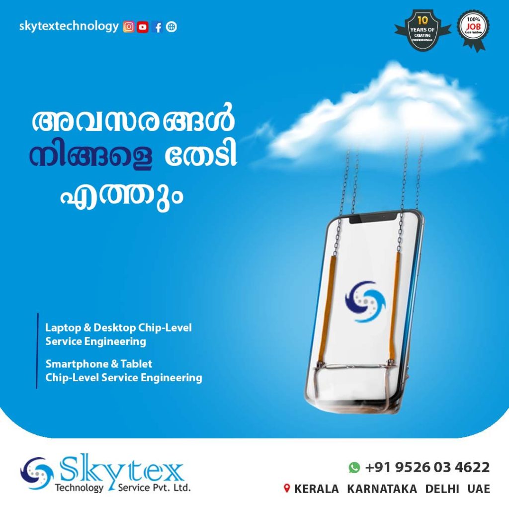 Top and Best mobile phone service course institute in kondotty | kerala | malappuram